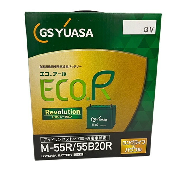 ECO.R Revolution ER-M-55R/55B20R