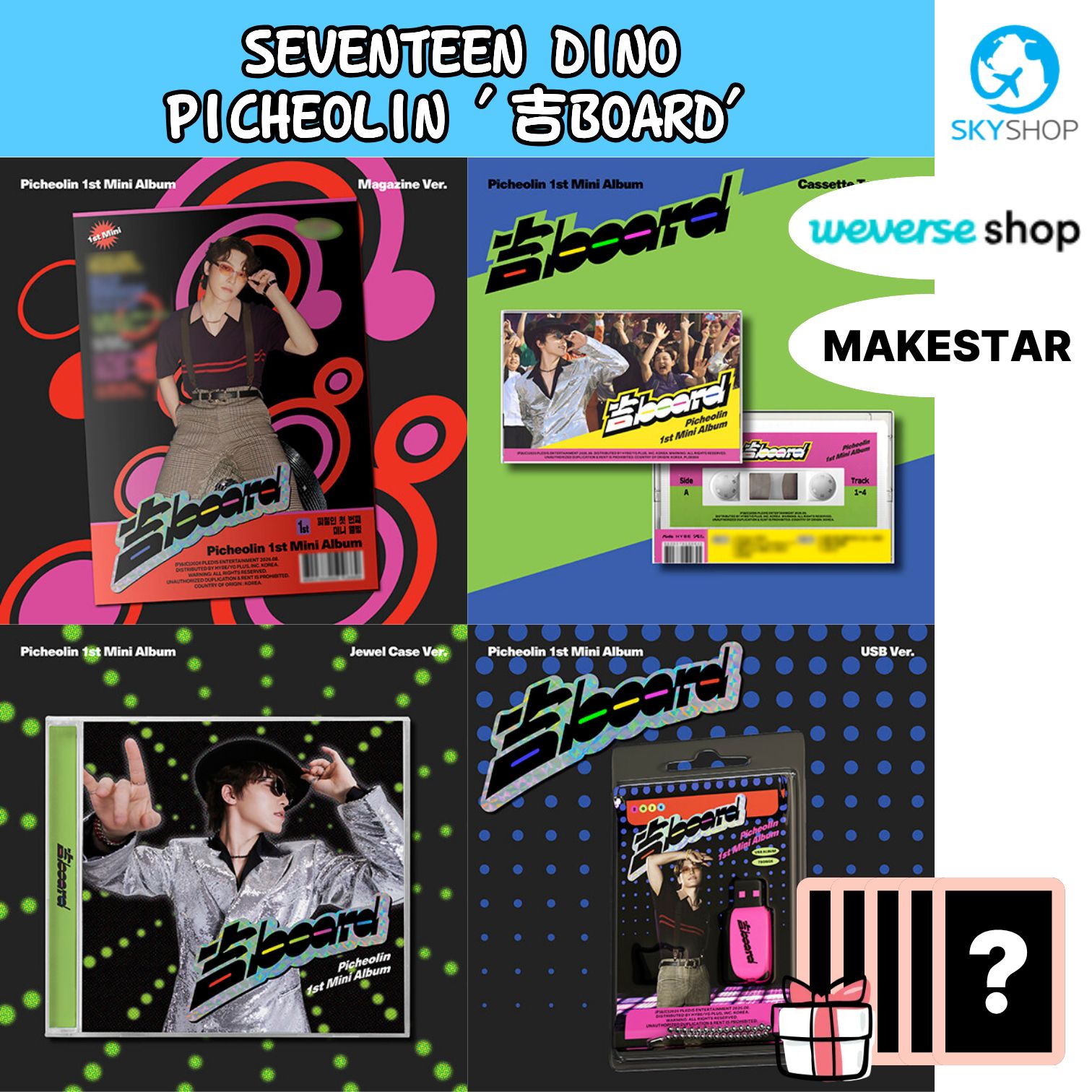 Qoo10] [online特典] SEVENTEEN
