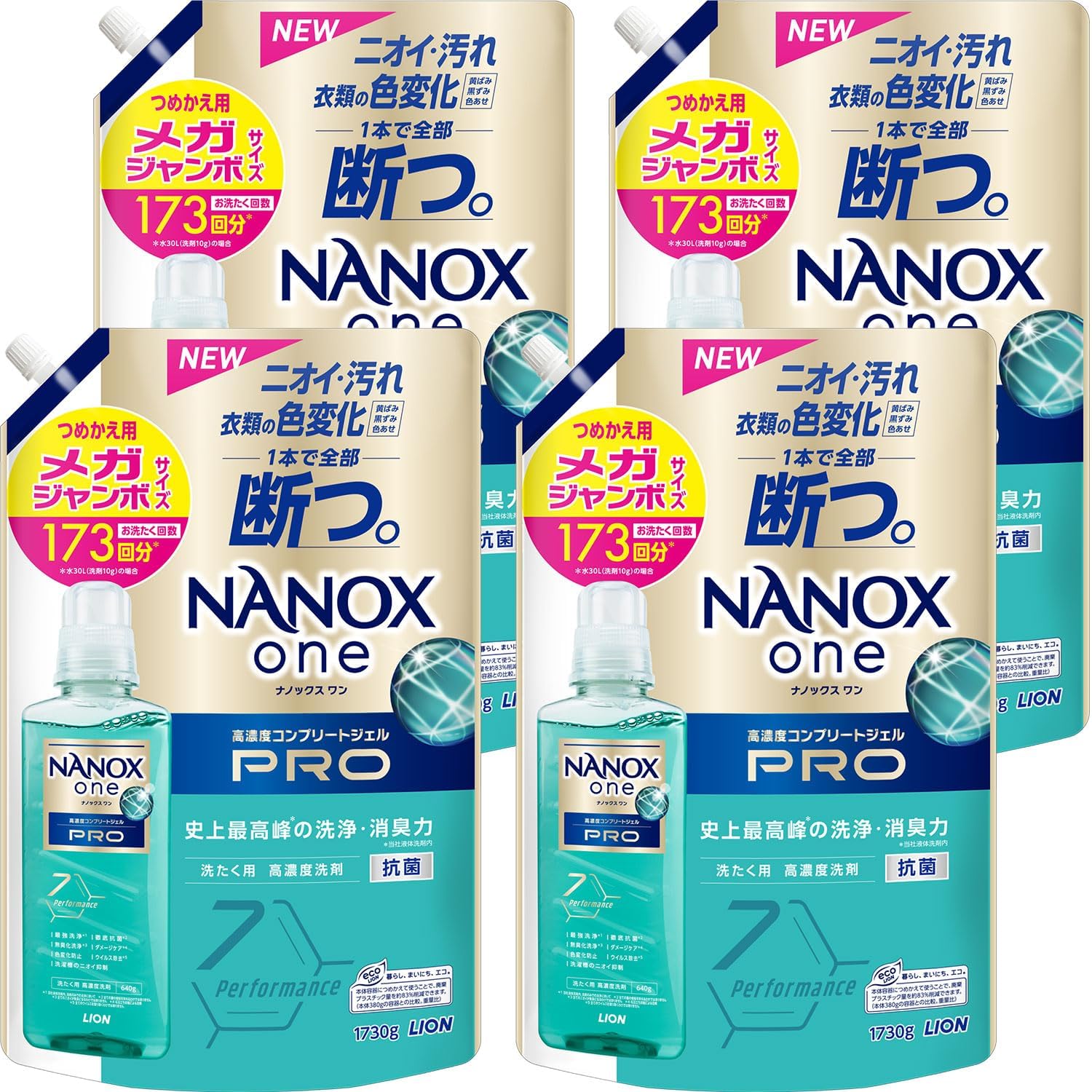 【ケース販売 大容量】 ＮＡＮＯＸ ｏｎｅ ナノックスワン(NANOXone) PRO 洗濯洗剤 史上最高峰の洗浄・消臭力 高濃度コンプリートジェル 詰め替え メガジャンボ1730g×4個セット パウ