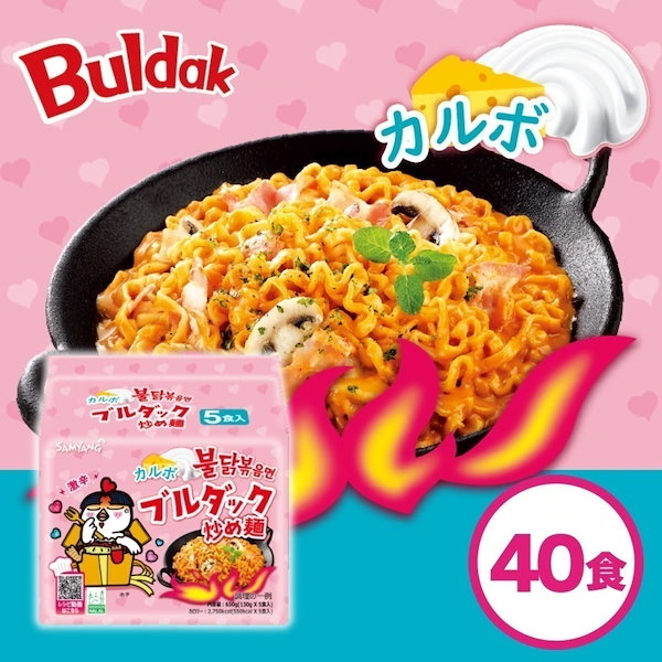 Qoo10] 三養ジャパン 【公式】 ブルダック炒め麺 袋麺 カルボ