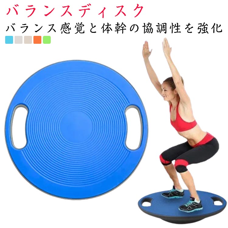 ☆美品☆TechnogymARKEシリーズ　 バランスディスク 5783052551.jpg