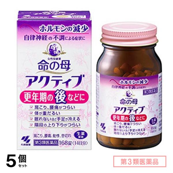 第３類医薬品 女性保健薬 命の母 アクティブ 168錠 (14日分) 5個セット