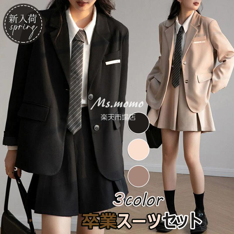 20%底値新商品の販売卒業式 女の子 卒業スーツ 入学式スーツ JK制服 セットアップ 2点セット フォーマルスーツ スーツ2点セット 上下セットアップ スーツセット 子供スーツ スーツジャケット プ