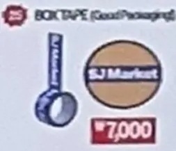 Qoo10] SMエンターテインメント [公式] SUPER JUNIOR 20 : KPOP