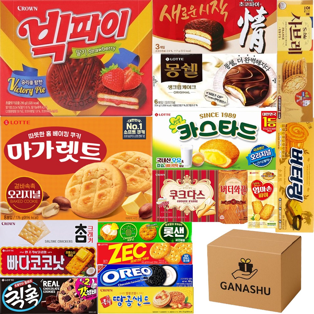 お菓子セット 総合菓子ギフトセット 17種 オフィス おやつ ボックス 詰め合わせ G10