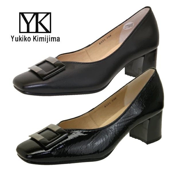 Yukiko Kimijima 8571 スクエアトゥ Vカット パンプス 本革 5cmヒール エレガンス パーティ フォーマル おしゃれ 日本製