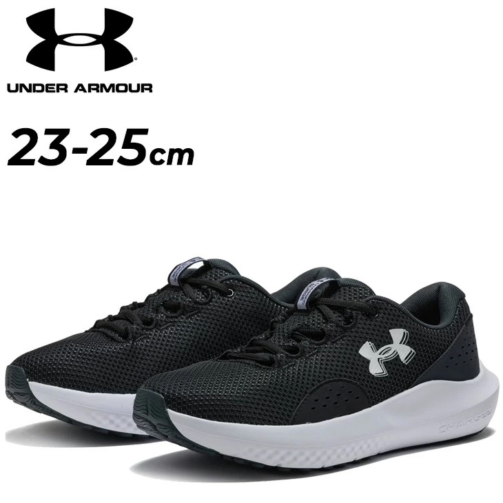 ランニングシューズ レディース D相当 細め チャージド サージ4 ワイドジョギングシューズ ニュートラル 軽量 通気性 女性用 ランシュー スポー