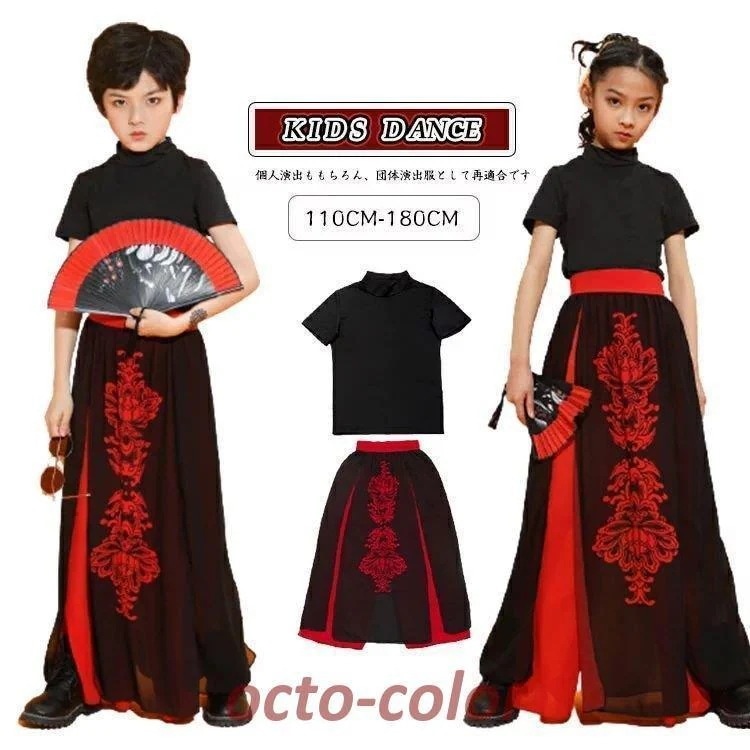 和風 ダンス衣装 キッズ 文化祭 発表会 セットアップ 女の子 男の子おしゃれ 派手 チャイナ風 上下セット チャイナボタン 演出 ステージ衣装 ジャズダンス 110cm30%までに制限