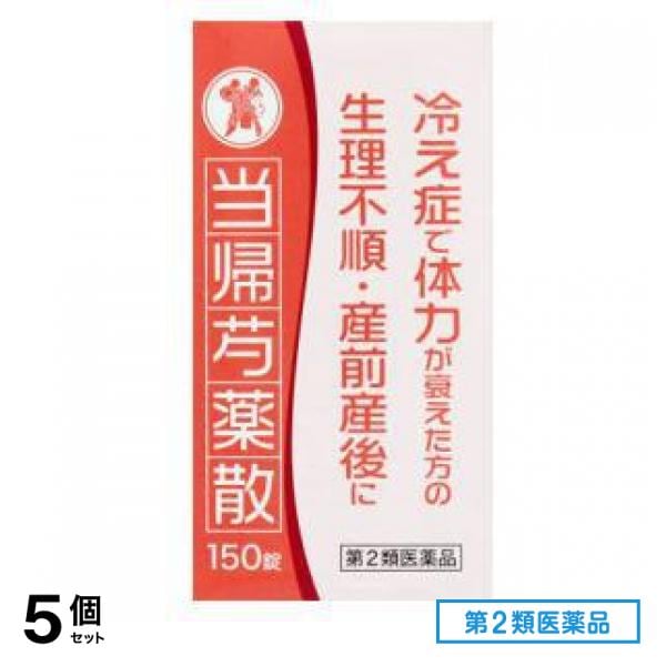 第２類医薬品 当帰芍薬散(トウキシャクヤクサン)エキス錠N「コタロー」 150錠 5個セット