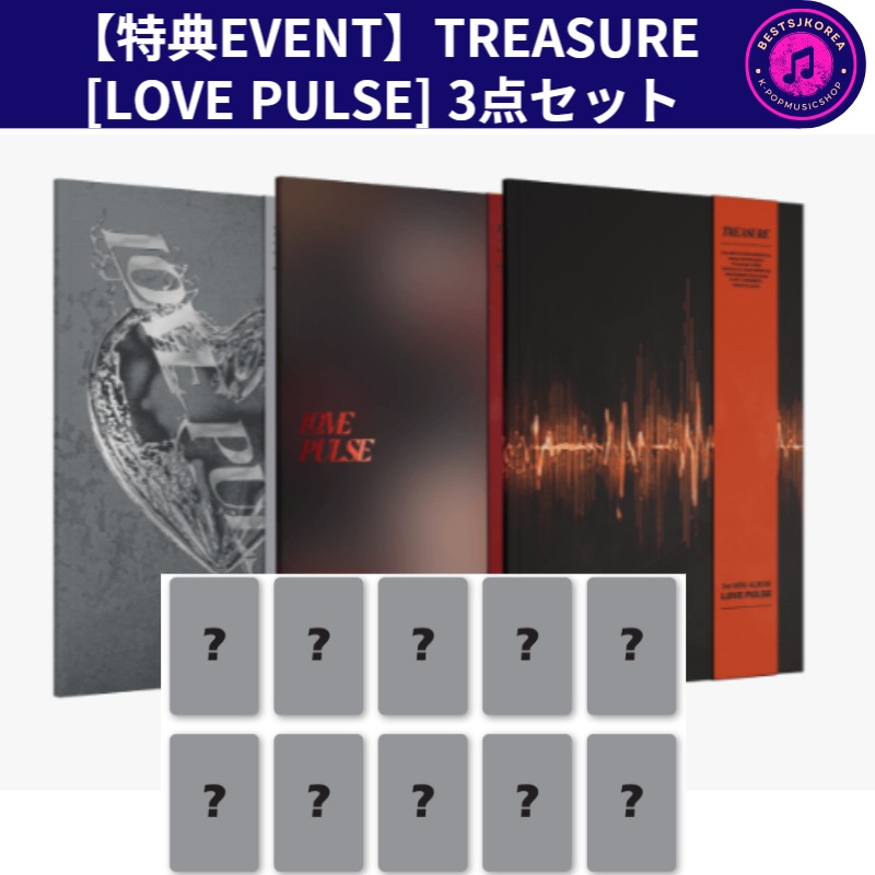 【特典EVENT】TREASURE 3RD MINI ALBUM [LOVE PULSE](METAL VER)3点セット