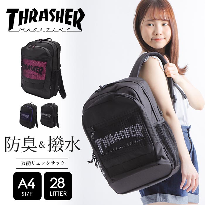 School Series バックパック 28L スラッシャー リュック L リュックサック 鞄 高校生 大学生 専門学生 社会人 ビジネス 部活 スポーツ ブラック 黒 ユニセックス 男女兼用 撥水
