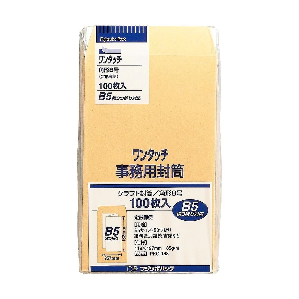 （まとめ買い）ワンタッチ封筒 角8 85G 100枚入 PKO-188 [x10]