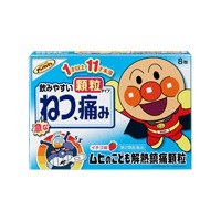 他サイト： 【第2類医薬品】ムヒのこども解熱鎮痛顆粒 8包　熱　痛み　歯痛の商品画像