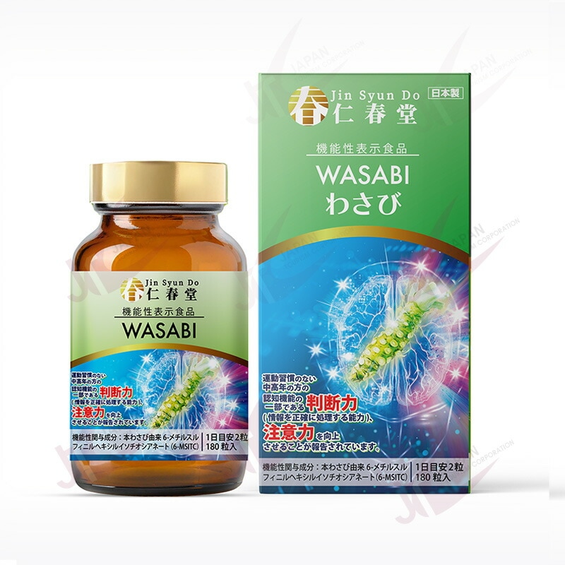 仁春堂 サプリメント わさび WASABI 180粒(3か分)