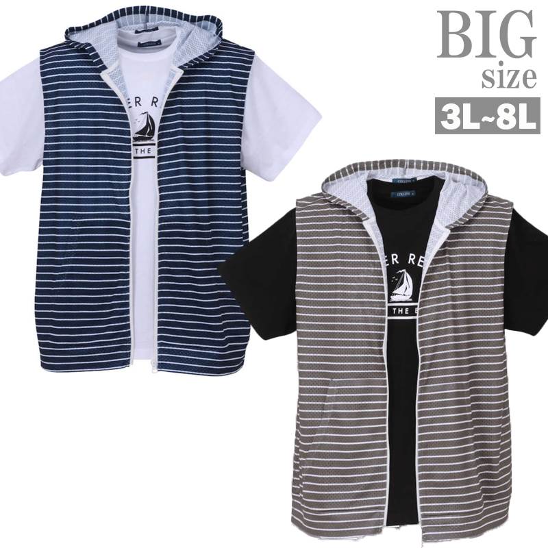 サマーパーカー 大きいサイズ メンズ メッシュ ボーダー ノースリ プリントT アンサンブル C050222-03 7,871円