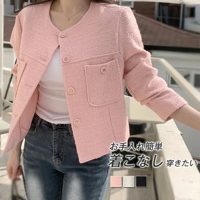 ツイード ジャケット レディース 秋 アウター 羽織り 春 ツイードジャケット ノーカラー おしゃれ きれいめ セレモニー オフィス フォーマル ビジネス 卒業式 卒園式 入学式 入園式 七五三 謝