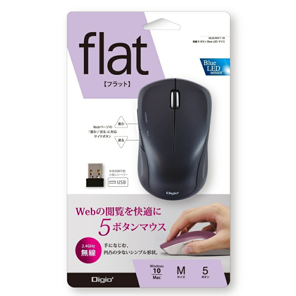 無線5ボタンBlueLEDマウス ブラック MUS-RKF118BK