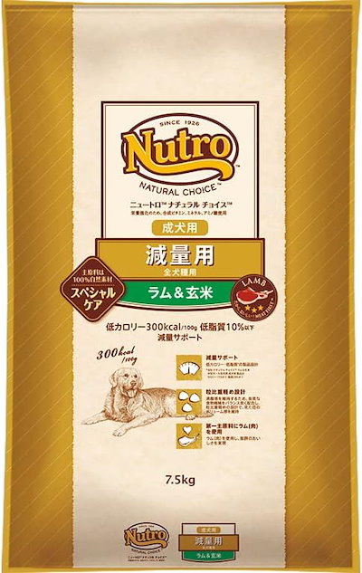 Nutro ラム&玄米 超小型犬〜小型犬用 ニュートロナチュラルチョイス ラム＆