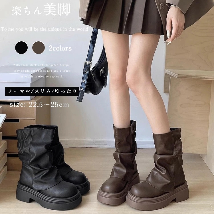 【期間限定セール】ショートブーツ 厚底 6cm 太ヒール ゆったり くしゅくしゅ エンジニアブーツ ナウシカブーツ PU ミドル 韓国 大学生 通勤 通学 美脚 幅広 春夏秋冬 歩きやすい 疲れない