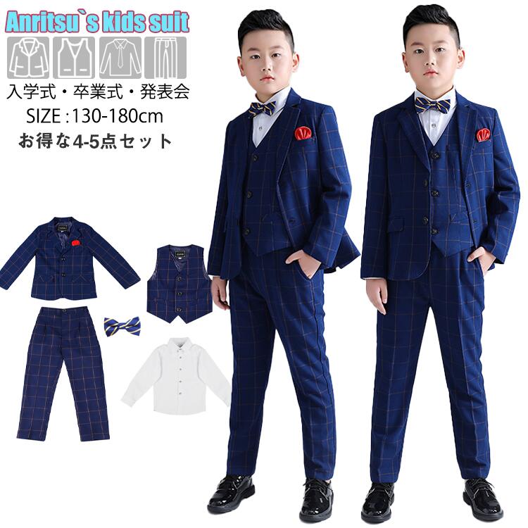 スーツ b体 卒業式 子供 キッズ チェック柄 スーツ 男の子 4-5点セット 紺色 フォーマル