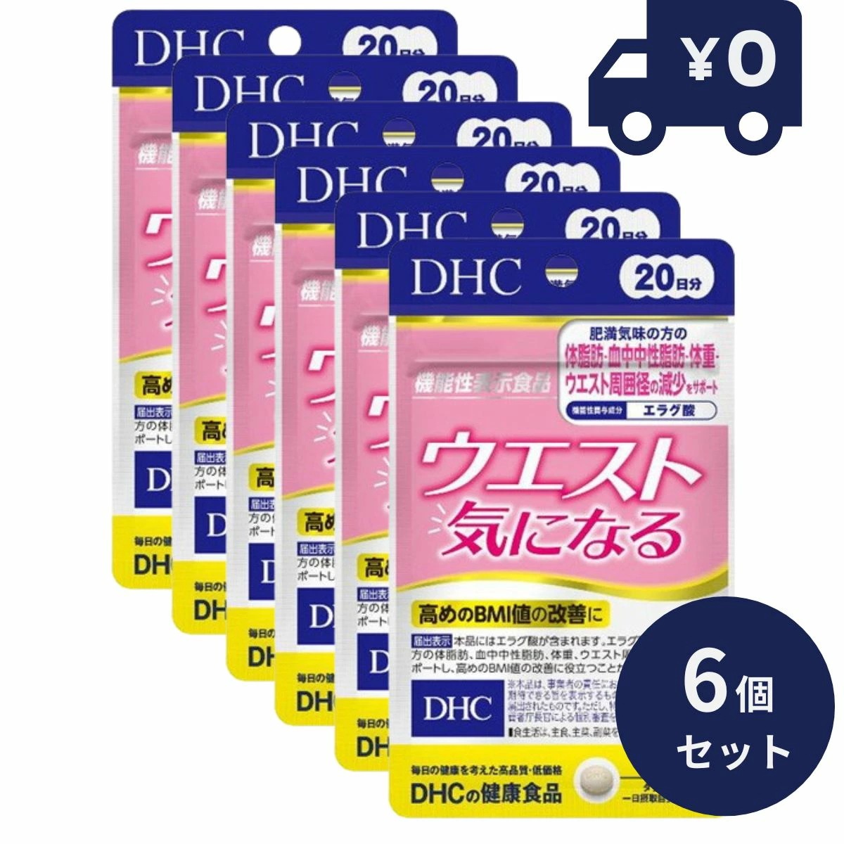 DHC サプリメント ウエスト気になる　20日分 6個セット サプリ ディーエイチシー サプリメント エラグ酸 グルコマンナン インゲン 健康食品 粒タイプ 燃焼系 健康維持 7,087円