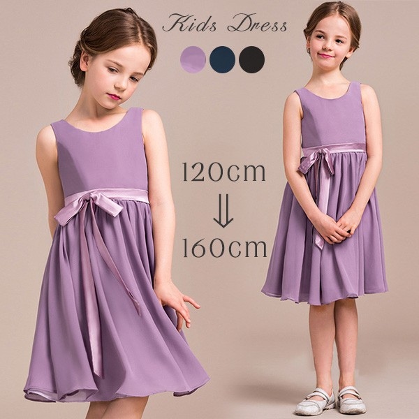 ピアノ発表会 ドレス 中学生 ワンピース ジュニアドレス 七五三 キッズドレス ドレス ピアノ 発表会 ショート丈 子供ドレス ワンピース お姫様 上品 可愛い エレガント 女の子 結婚式 子供 フォ