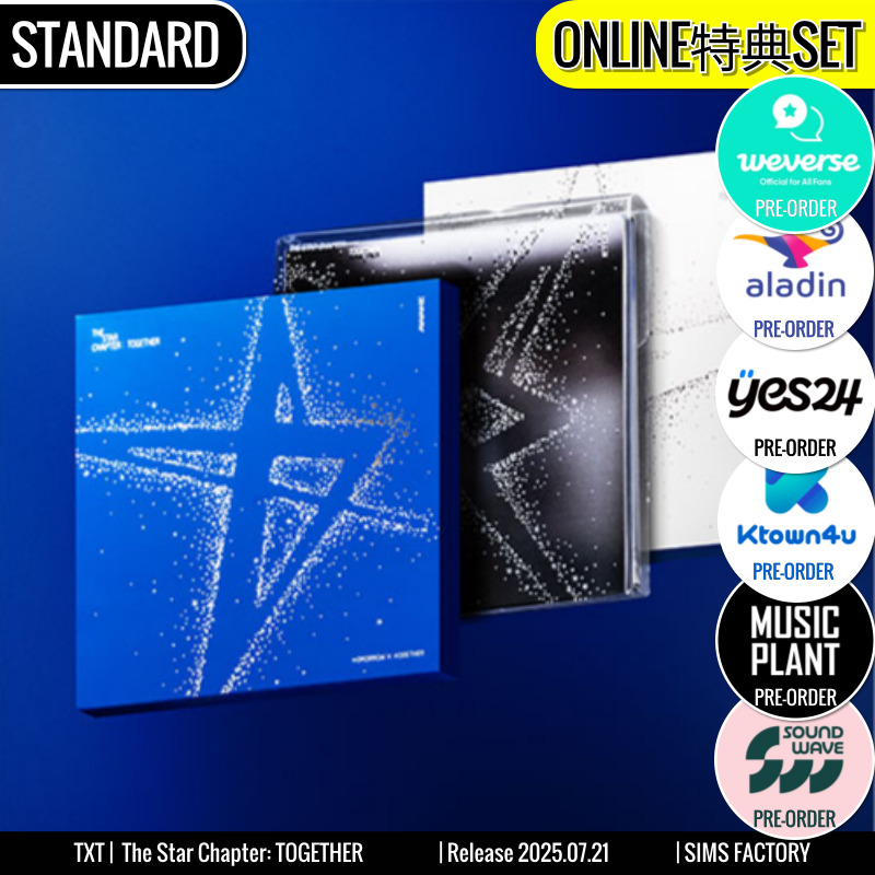 ONLINE特典+ STANDARD ver. [3種SET] TXT アルバム 正規4集 [The Star Chapter: TOGETHER] /初動チャート反映 +Shop Gift