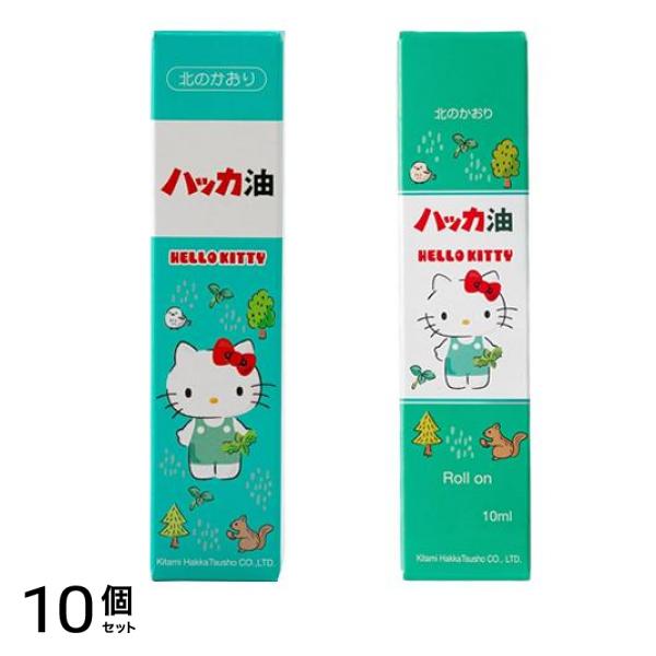 北見ハッカ通商 ハッカ油 ハローキティ スプレー 11.5mL &ロールオン 10mL 10個セット