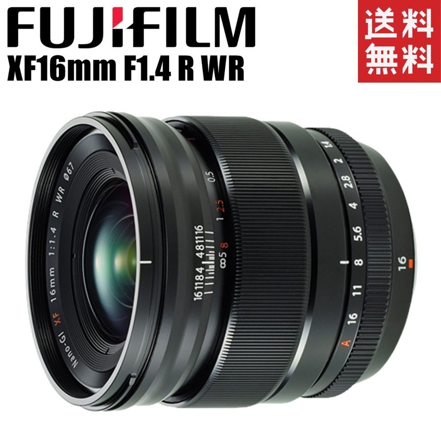 FUJINON XF 16mm F1.4 R WR 大口径 広角レンズ カメラ 中古