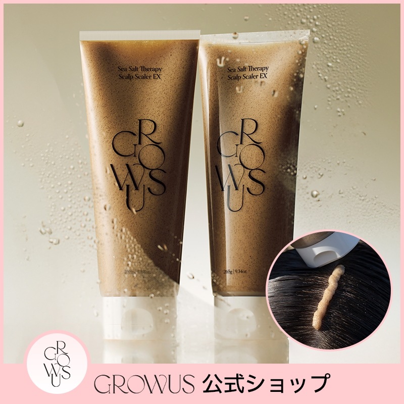 Qoo10] GROWUS 【EX】シーソルトセラピー頭皮スケーラー : ヘア