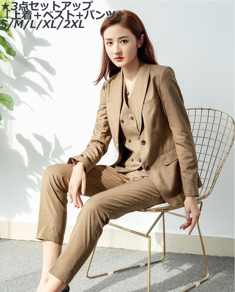 上品 セットアップ３点セット 無地 ジャケット＋ベスト+パンツ ビジネス 20代30代40代 通勤 OL 着痩せ 結婚式 キャバ レディーススーツ S～2XLママスーツ 大きいサイズ