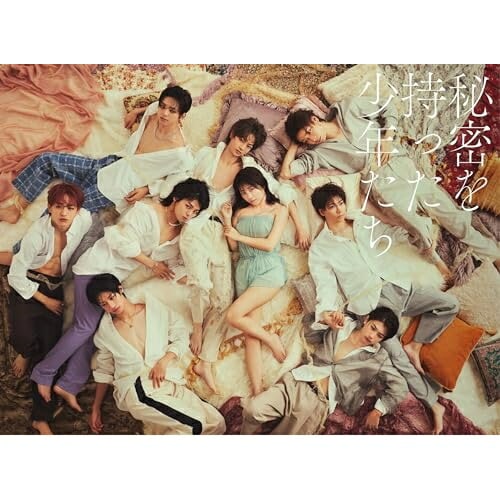 秘密を持った少年たち(完全生産限定盤) (DVD) AIBW-8