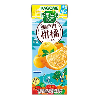 他サイト： カゴメ 野菜生活100 瀬戸内柑橘ミックス 195ml×24本 【季節限定品】の商品画像