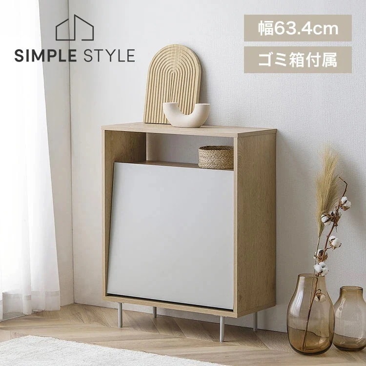 ペールストッカー ゴミ箱 収納 ウッドペールストッカー脚付き LWPSL-634 ナチュラル／グレー LaLassic アイリスオーヤマ 新生活 Lala