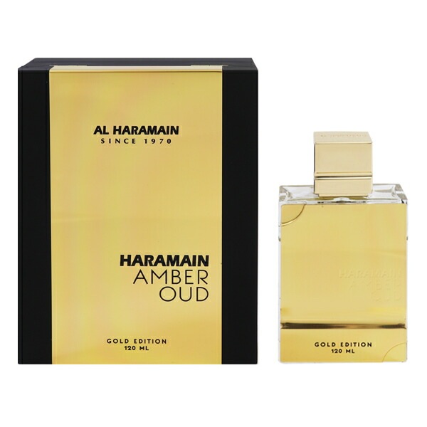 アル・ハラメイン アンバー ウード ゴールドエディション EDP SP 120ml