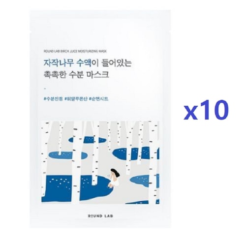 ラウンドラップ白樺の水分マスク10枚 5,944円