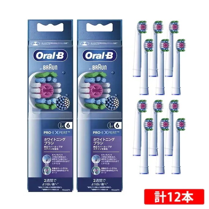 【2セット】ブラウン オーラルB 電動歯ブラシ用 替えブラシ 交換カラーシグナル付き ホワイトニングブラシ 6本入2セット 計12本 EB18RX-6EL-2SET