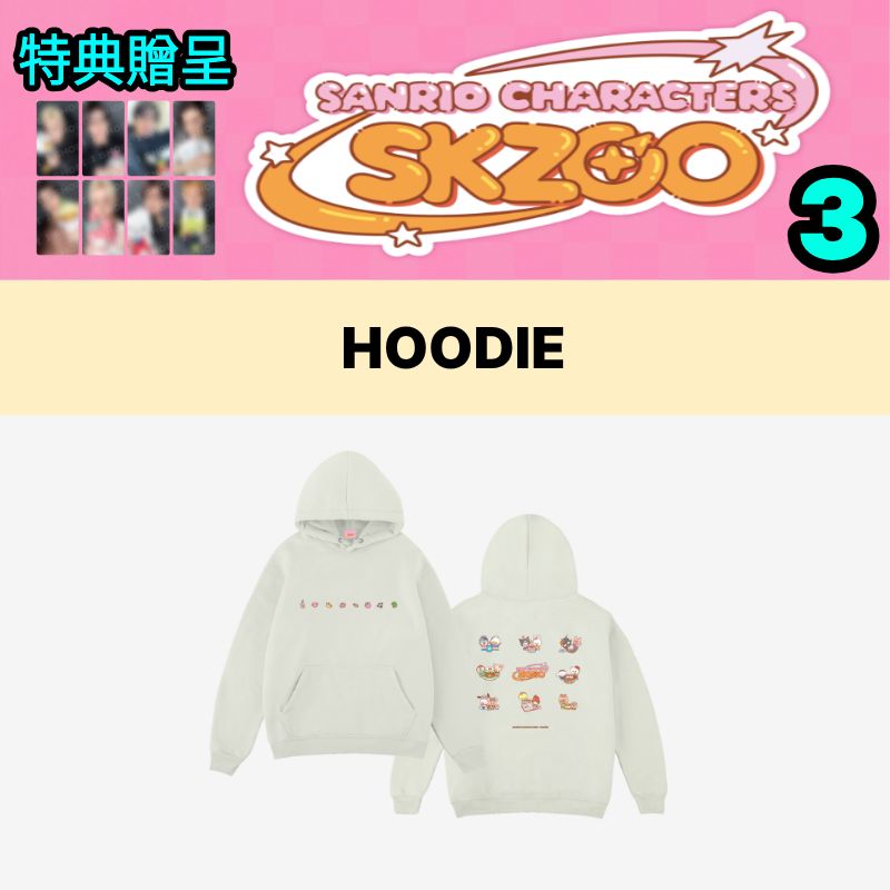 [公式/最速出荷] STRAYKIDS SKZOO X SANRIO OFFICIAL MD 3