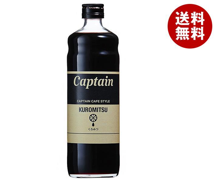中村商店 キャプテン くろみつ 600ml瓶×12本入
