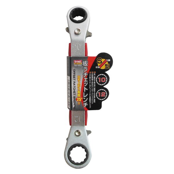 (業務用50個セット) TRAD 板ラチェットレンチ(S型) (10×12) TSI-1012