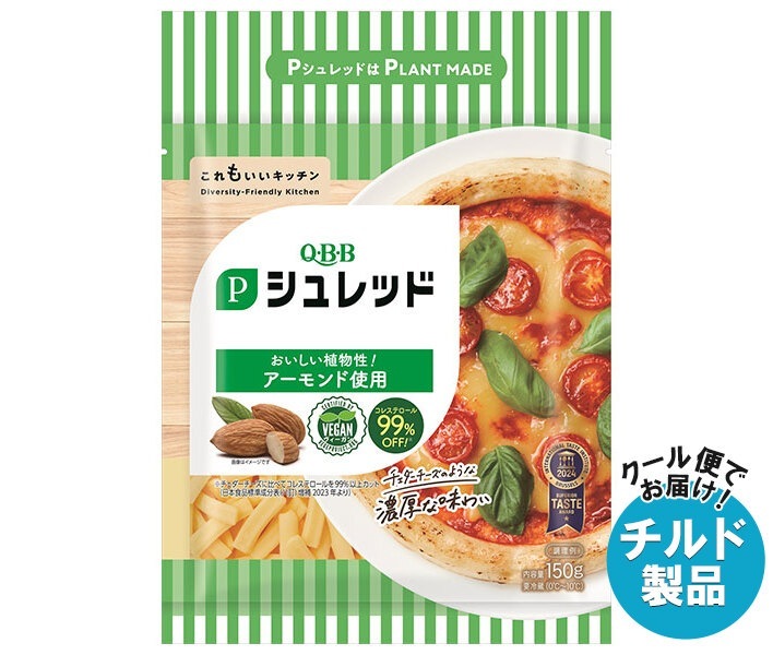 チルド QBB Pシュレッド 150g×12袋入