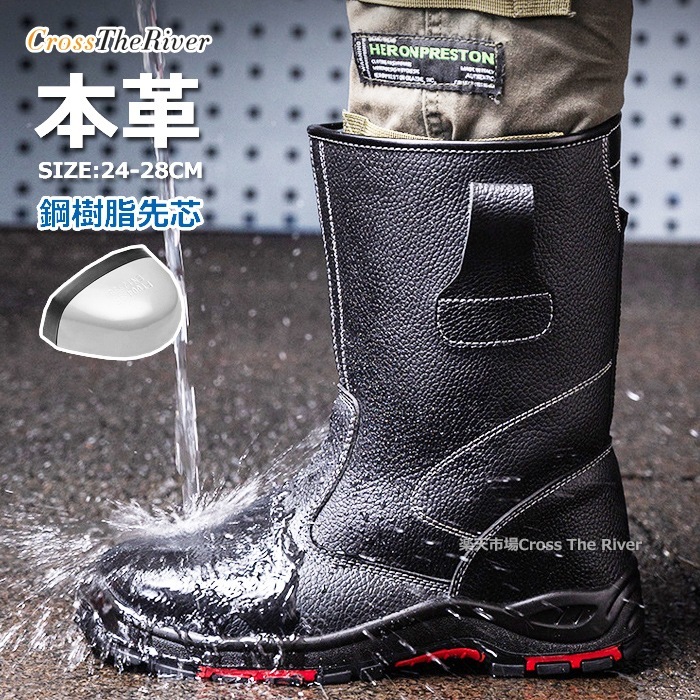 長靴 安全靴 ブーツ 防水 ハイカット 安全靴 おしゃれ メンズ 安全靴 ブーツ 革 防災 安全靴 ブーツタイプ 本革 牛革 防寒 24 25 26 27 28 樹脂 紐なし 作業靴 軽量 鋼先芯 滑