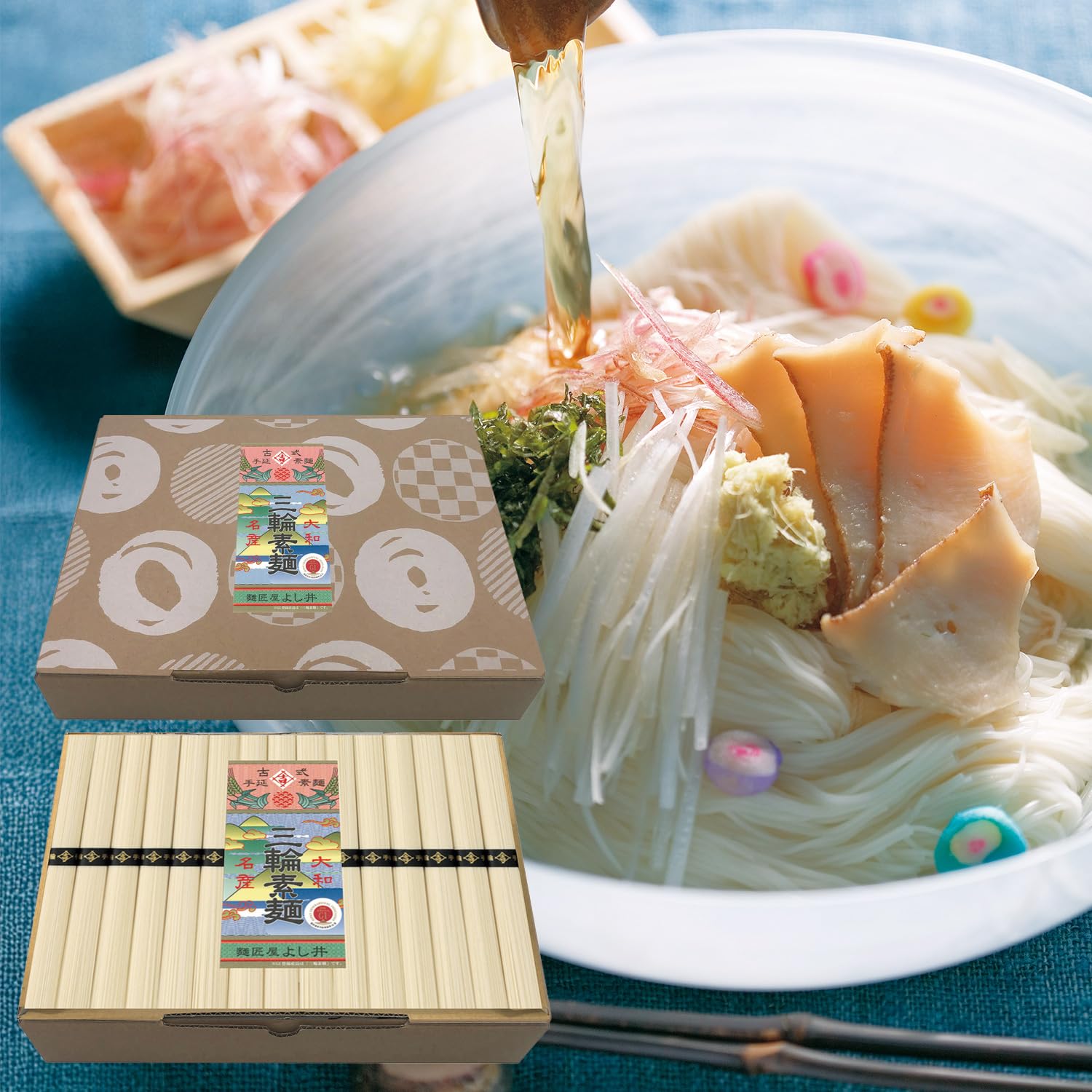 三輪そうめん 徳用 1.5kg 手延べ そうめん 奈良県 よし井製造 モチモチ ツルツル 食感 お取り寄せ ギフト 贈答用 エコパッケージ 段ボール箱入り 夏の贈り物 お中元 徳用1.5kg
