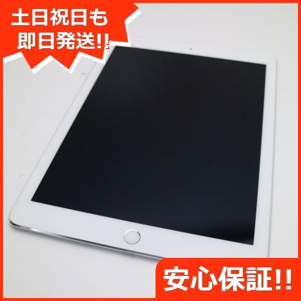 超美品 SIMフリー iPad Pro 9.7インチ 128GB シルバー 280