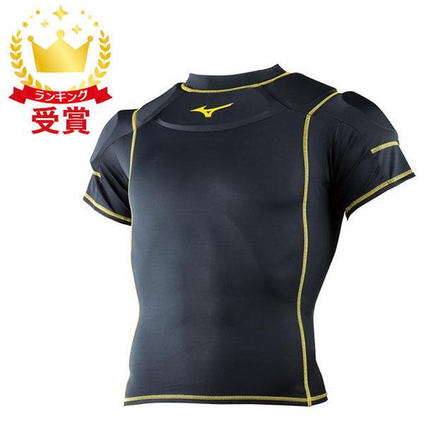 MIZUNO ミズノ ショルダーガード R2MH800109 5,082円