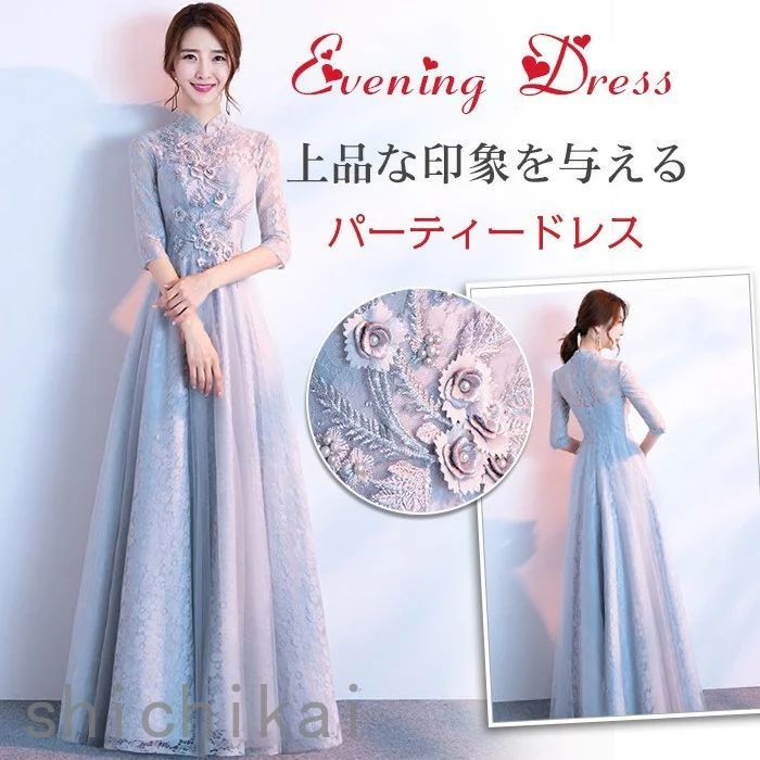 ウェディングドレス 発表会 ドレス ホワイトデー 卒業会 パーティードレス WILLS 二次会ドレス 同窓会 結婚式 演奏会 THOM 大人 パーティー お呼ばれドレス ロングドレス 袖あり