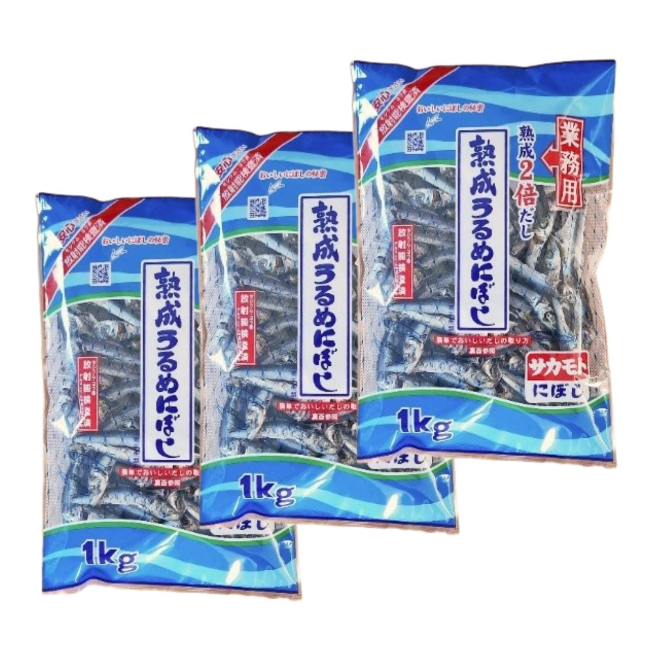 サカモトにぼし 熟成うるめにぼし 1kg 3個 サカモト にぼし 煮干し 煮干 熟成 うるめ うるめにぼし