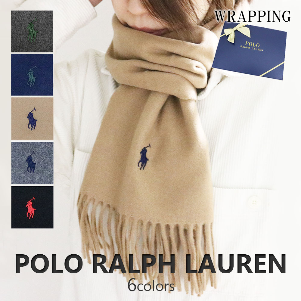 オリジナルラッピング付き ポロラルフローレン マフラー Recycles Wool Muffler メンズ レディース PC0476 ウールマフラー POLO RALPH LAUREN