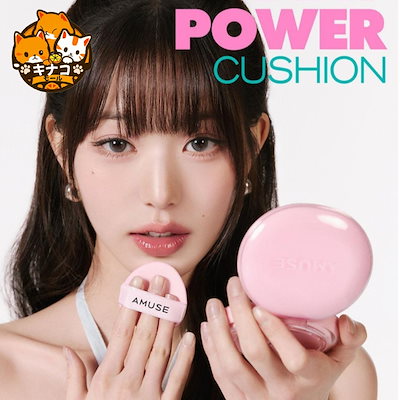 IVE - レア 韓国 AMUSE ウォニョン トレカ 2枚 クッションファンデーション Qoo10] アミューズ [IVEウォニョンPICK/NEW] ア : ベースメイク