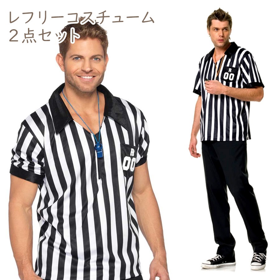 何の審判レフリーコスチューム 2点セット メンズ ファッション レフェリー レフリー ジャッジ 審判 ハロウィン コスプレ 衣装 コスチューム 【Leg Avenue レッグアベニュー LG-8309